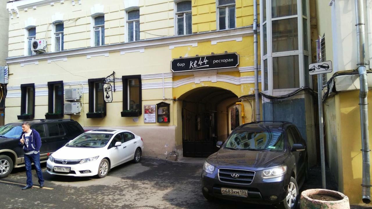 El pimpi большая никитская ул 12 фото. Москва большая Никитская 22/2. Ресторан 345 на большой Никитской. Б Никитская 22/2. Большая Никитская апартаменты.